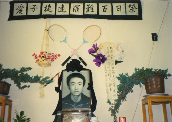 Shrine commemorating the 100th day after Jiang Jielian’s death