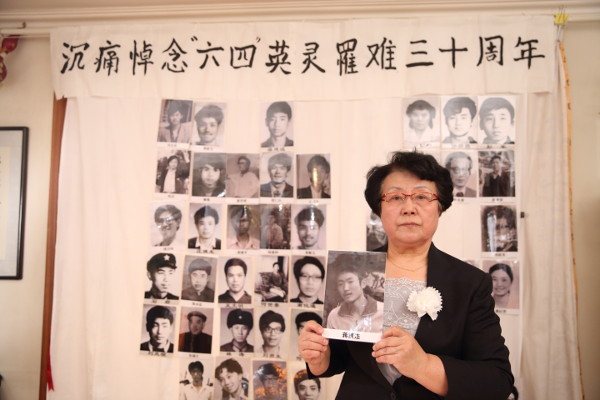 Yin Min (尹敏), a member of the Tiananmen Mothers, holding the photo of Jiang Jielian, son of Jiang Peikun and Ding Zilin, at the group’s 30th anniversary commemoration of June Fourth victims, March 2019