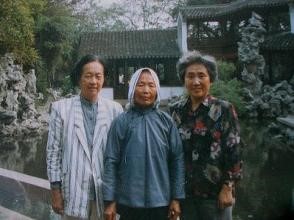 丁子霖（左）、張先玲（右）與陸春林的母親陸玉寶（中）（1996年秋）