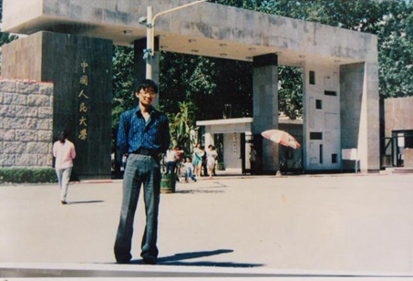 Wu Guofeng at the gate of Renmin University