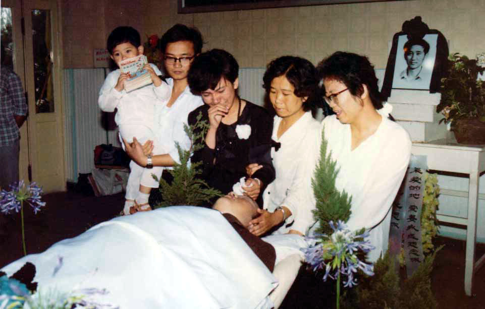 Yü’s family at his funeral