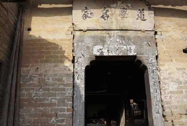 The entrance to Cheng Renxing’s family home in Hubei reads, “Taoist Master”