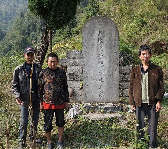 Chen Yongting’s grave. The inscription in the middle reads: “Grave of Chen Yongting, Son of the Earth.”  The couplet down the sides of the tombstone reads: “Contempt is the passport of the contemptible; nobleness is the epitaph of the noble.”