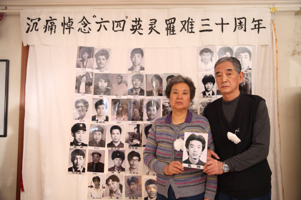 Dai Wei’s mother Liu Xiuchen, left, and father holding their son’s portrait at the Tiananmen Mothers’ 30th anniversary commemoration of June Fourth victims, March 2019