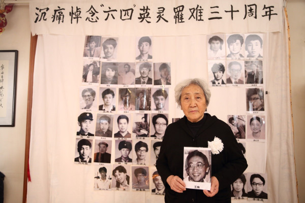 Zhang Xianling, mother of Wang Nan, holding his portrait at the Tiananmen Mothers’ 30th anniversary commemoration of June Fourth victims, March 2019