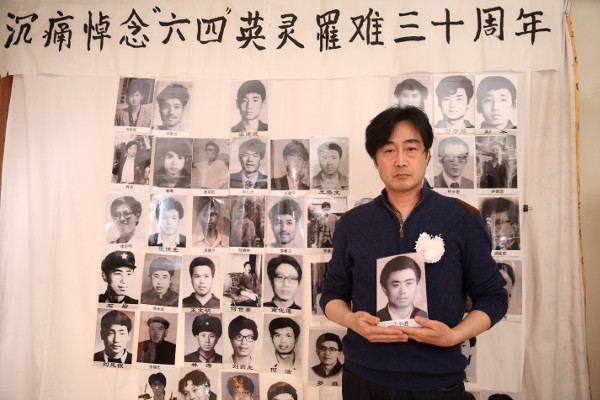 Wang Zhengqiang, holding the portrait of his younger brother, Wang Zhengsheng, at the Tiananmen Mothers’ 30th anniversary commemoration of June Fourth victims, March 2019