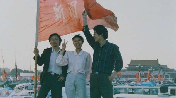 Xiao Jie with classmates in Tiananmen Square, 1989
